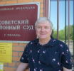 Отчет за 2025 год