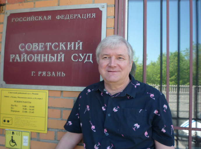 Отчет за 2025 год